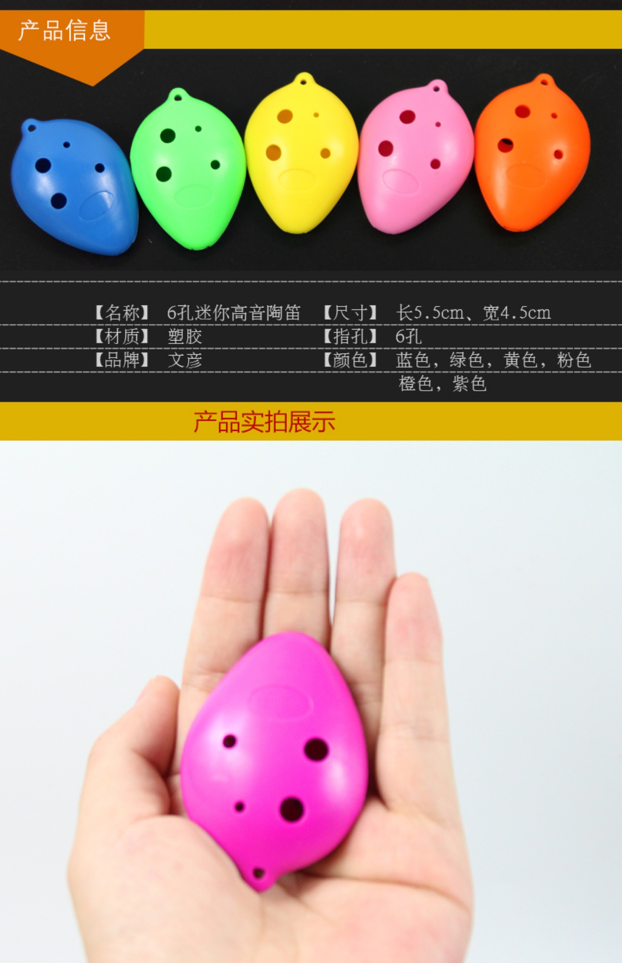 Wen Yan 6 lỗ SC Ocarina mini treble nhựa C nhỏ Ocarina mới bắt đầu bắt đầu sử dụng nhạc cụ nhựa để gửi dây buộc - Nhạc cụ dân tộc sáo điện tử ewi