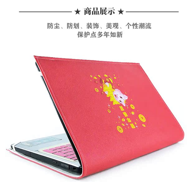 Năm của phim hoạt hình Pig giàu tính xách tay bảo vệ tay áo dễ thương trang trí bìa bụi bìa da máy tính xách tay tay áo - Bảo vệ bụi bọc máy giặt cửa ngang