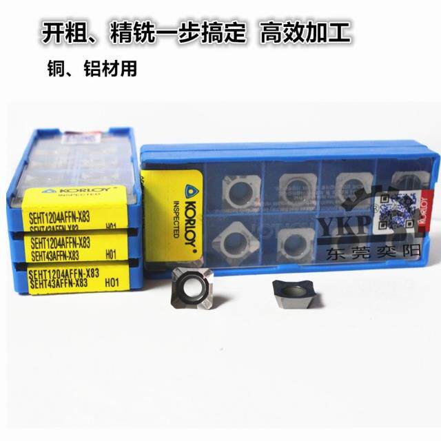 KORLOY aluminum blade APKT1604SEHT1204 face milling blade aluminum blade milling cutter disc blade