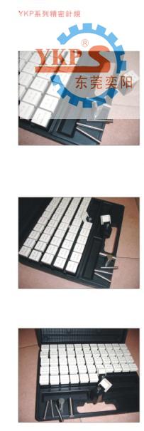 White Steel Tungsten Steel Ceramic Gauge Inspection Rod Mountain Needle Tap Detection Through-stop Inner Hole Measurement Clamping Straight Line