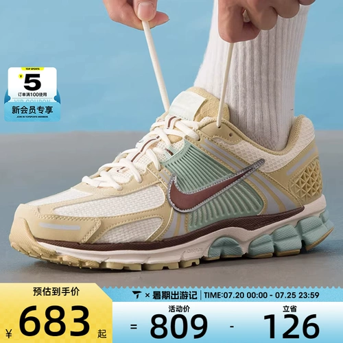 Nike, туфли, спортивная спортивная обувь для тренировок для спортзала