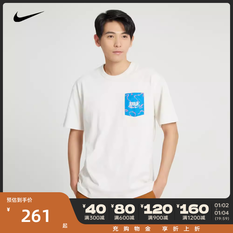 nike Nike 2023 new men's sports training casual breathable short sleeve T-shirt FJ7681-030-Taobao