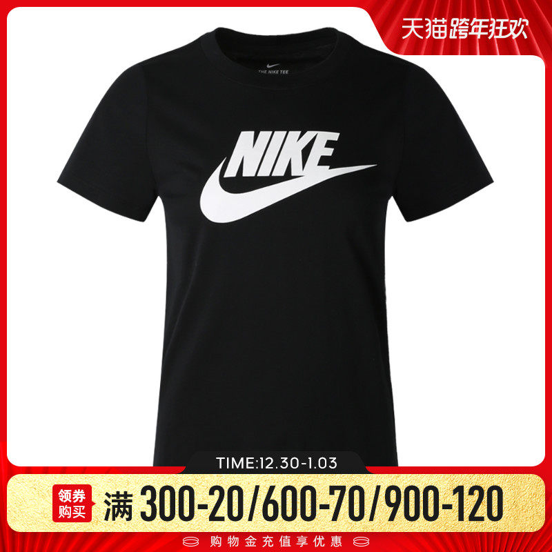 Nike Nike Nike Women NSW TEE ESSNTL ICON FUTUR T-shirt BV6170-010