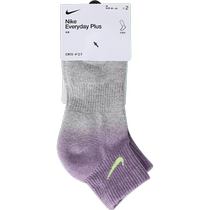 NIKE Mens U NK EVERYDAY PLS CSH ANK 2PR Socks FJ4913-908
