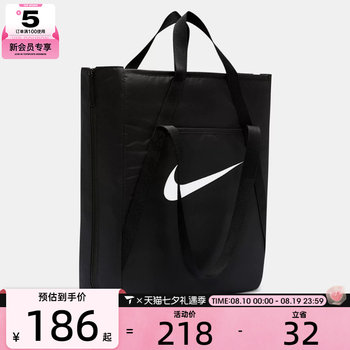 Nike women's nk gym tote - sp26 sports and leisure shoulder bag ih7964-010