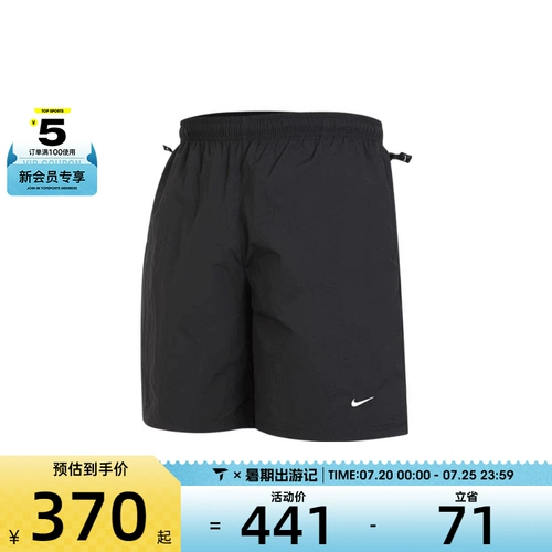 Nike, дорожные универсальные спортивные шорты для отдыха