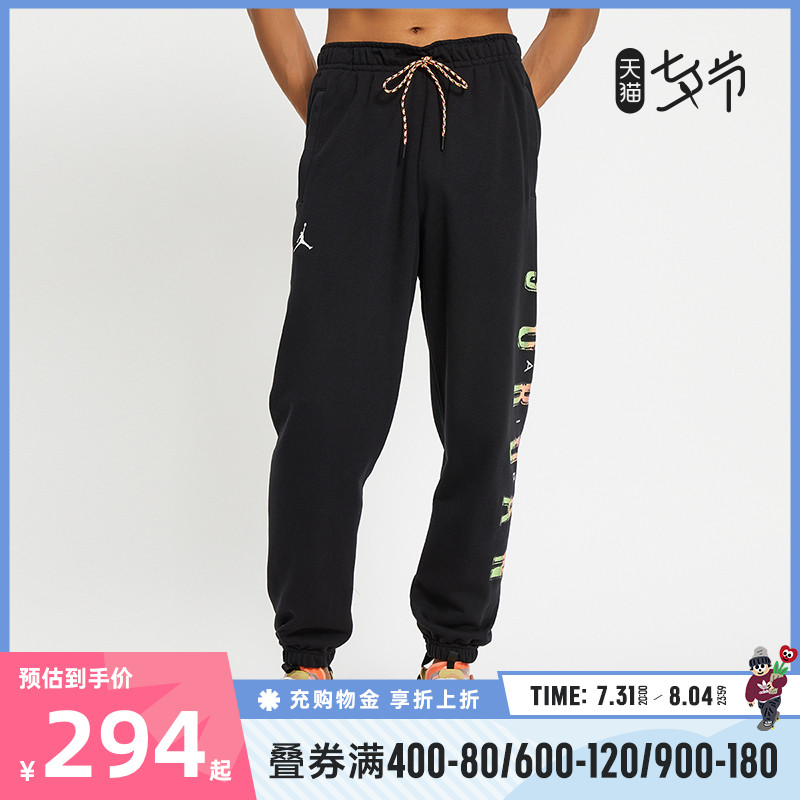 Nike Nike 2021 New Men's Jordan Leisure Alphabet Sportswear Knitted Trousers CZ4844-010