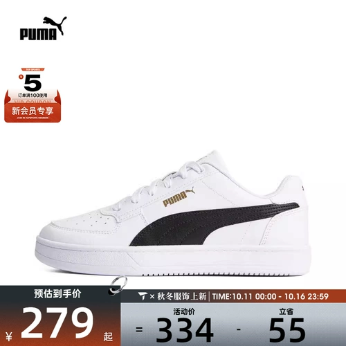 Puma, спортивная повседневная обувь подходит для мужчин и женщин для отдыха
