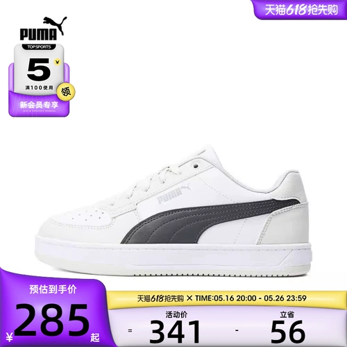 Puma, классическая универсальная низкая спортивная комфортная повседневная обувь подходит для мужчин и женщин