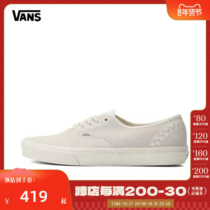 VANS Van Sz 2024 neutral AuthenticCL CL Shoe Vulcanising Shoes VN0009PVCDA-Taobao