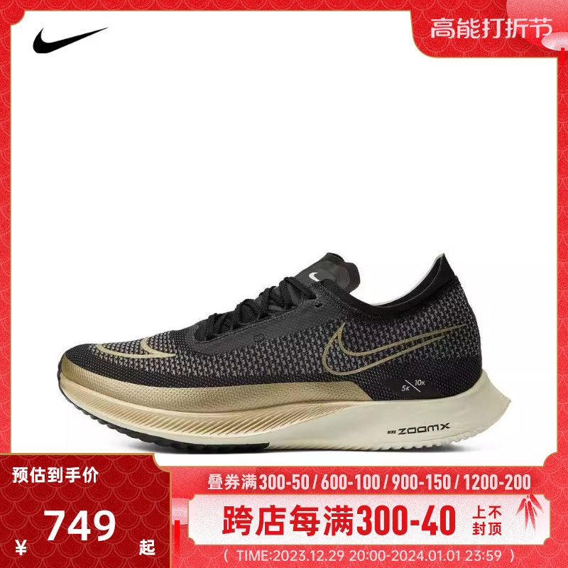 nike Nike 2023 new man NIKE ZOOMX STREAKFLY Running shoes DJ6566-001-Taobao