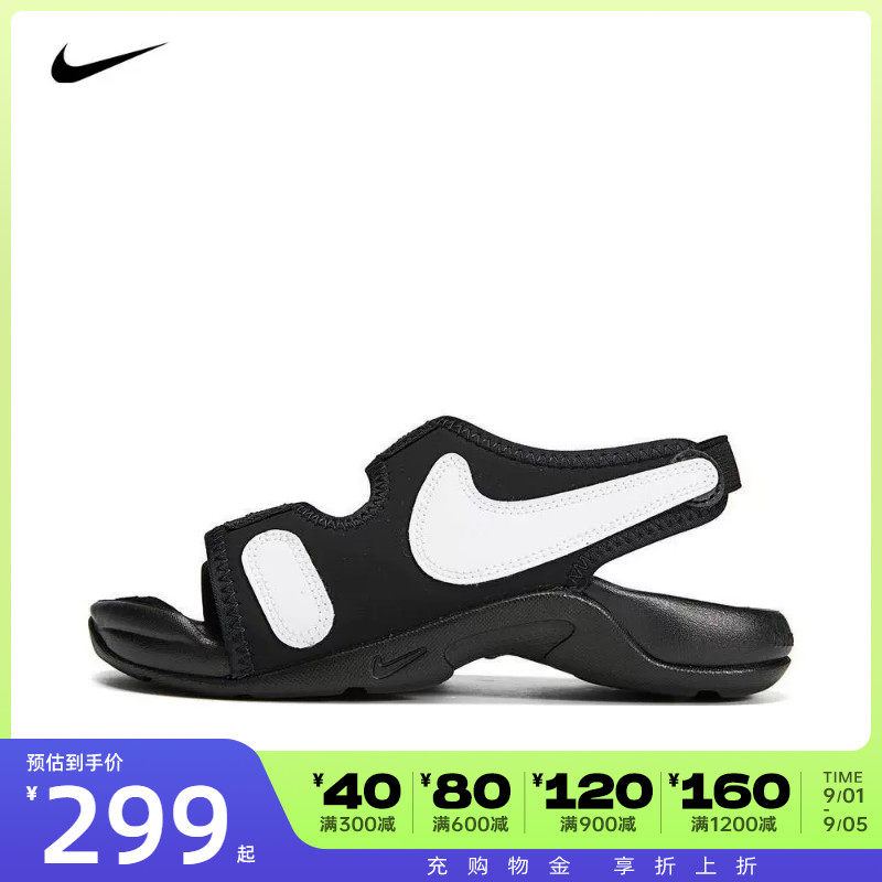nike Nike 2023 Summer new men's great boy ADJUST 6 sports beach sandals DX5544-002-Taobao