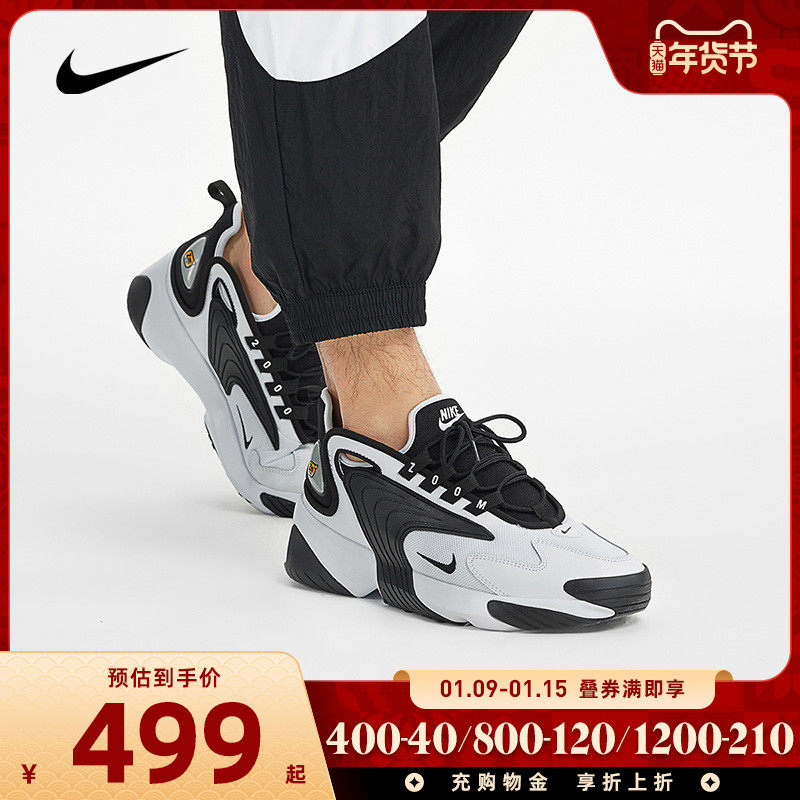 Nike Nike shoes men 2021 New ZOOM men's shoes sneakers light casual shoes AO0269-101