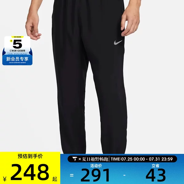 Товары от topsports官方旗舰店