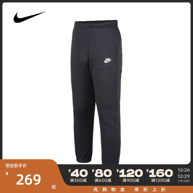 Nike Nike sports long pants men 2023 Winter official new knitted trousers BV2738-010-Taobao