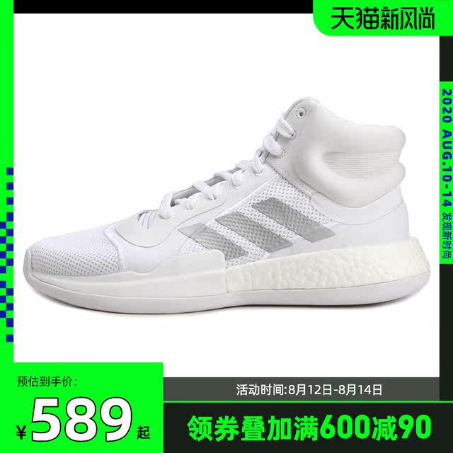 49+ Adidas Boost Basketball Shoes 2020 Photos