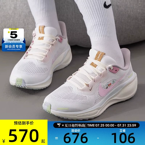 Женские кроссовки NIKE AIR ZOOM PEGASUS 41 Sports Training IB8882-161