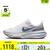 Мужские спортивные кроссовки NIKE ZOOMXINVINCIBLERUNFK3 DR2615-107