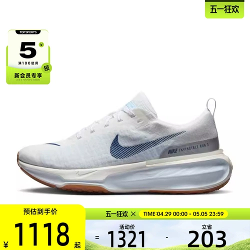 Мужские спортивные кроссовки NIKE ZOOMXINVINCIBLERUNFK3 DR2615-107