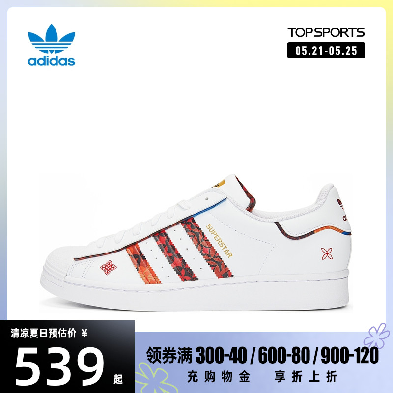 Ardi Sanyegrass 2022 Men and women CNY New Year's New Year's Eve Shell Head Sports Casual Light Casual Shoes GX8839