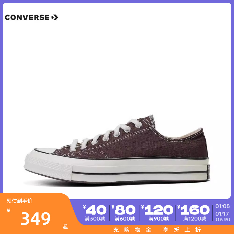 Kuang Wei 2024 Men and women Low Gang lacing Chuck Taylor 70S SEASONAL Canvas Shoes A08189C-Taobao