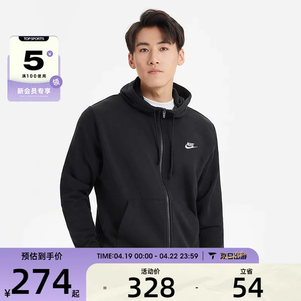 Товары от topsports官方旗舰店