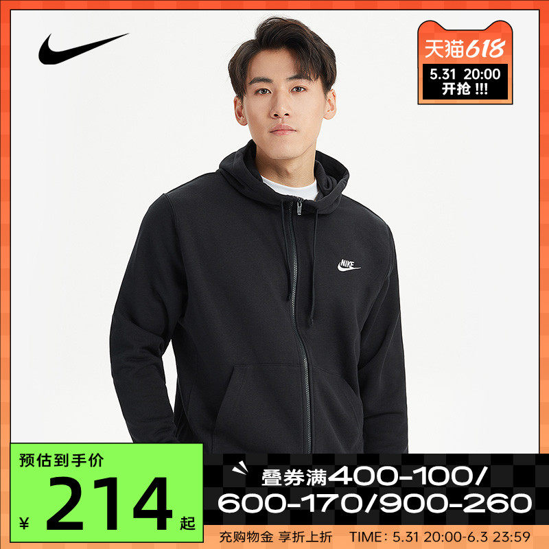 Nike Nike Sports Jacket Man 2022 Spring Leisure Lianhood jacket jacket sportswear BV2649-010