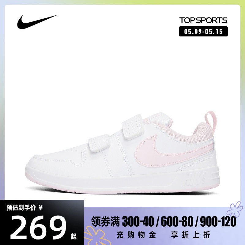 Nike Nike 2022 male and female middle child magic sticker with one foot and low help sports casual board shoes AR4161-105