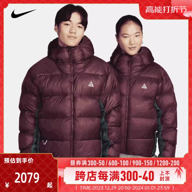 Nike 2023 New Men and Men ACG TTFADV LUNAR LAKE JKT thin cotton suit DH3071-681-Taobao