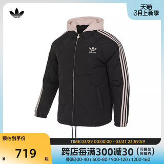 adidas Originals Adidas Clover 2024 Men's Sports Training Casual Cotton Jacket IW6284