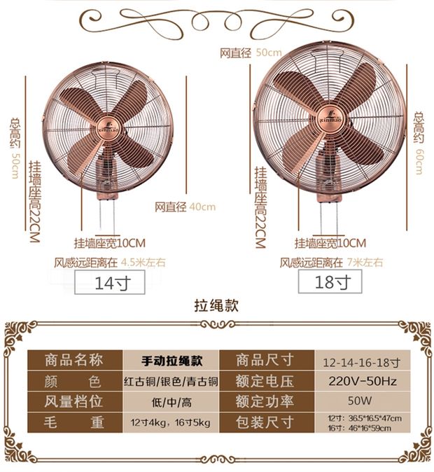 Quạt treo tường retro kim loại cổ quạt điện treo tường 揺 treo tường trang trí nhà hàng gió công nghiệp sản phẩm mới - Quạt điện quạt hút ly tâm