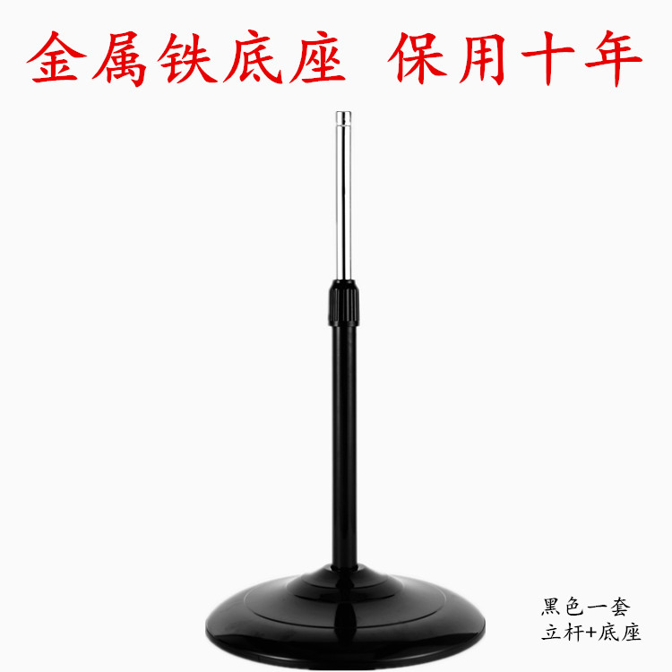 Electric fan accessories bottom seat disc beauty fixing rubber disc FS40 floor fan upright rod lifting soap liquid machine bracket counterweight