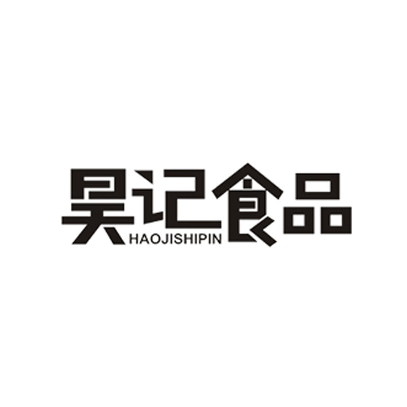 昊记食品供应链