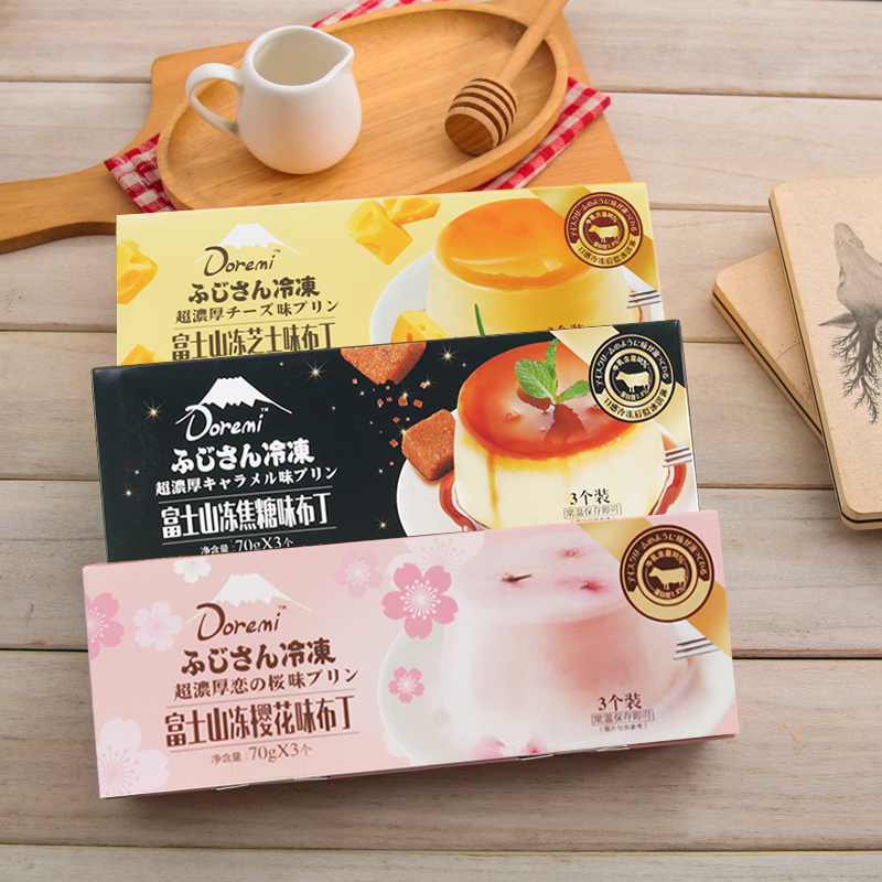 Dori Miromi Doremi Cherry Blossom Milk Cheese Ready-to-eat Large Pudding Eggs Day Style Caramel Small Pudding Mesh Red Pastry