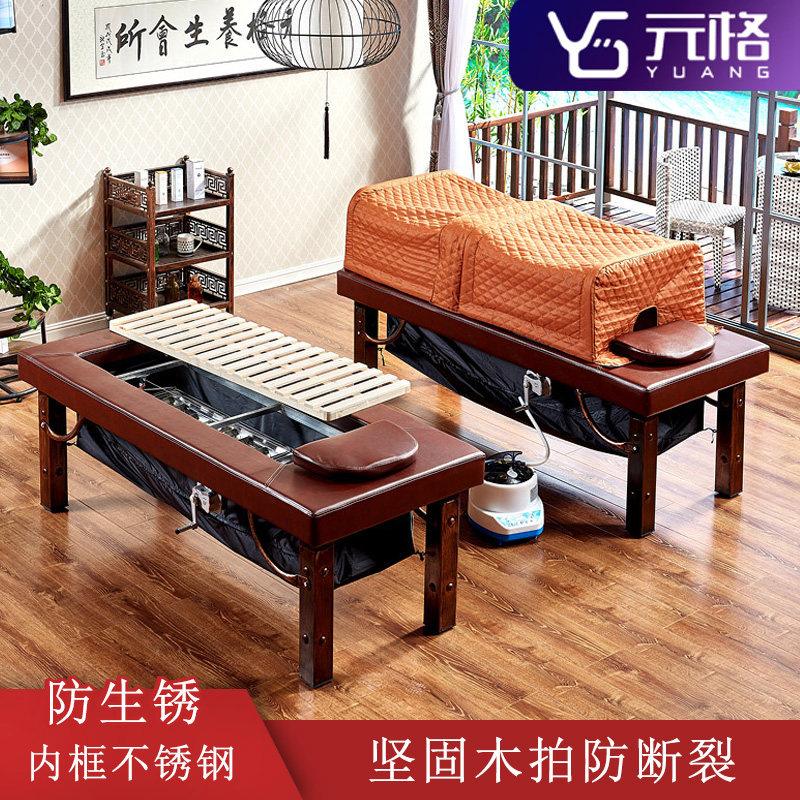 Metager Moxibustion Bed Full Body Moxibustion Physiotherapy Fumigation Traditional Chinese Medicine Steam Home Beauty Salon Special Massage Pushup Lift