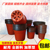 Thickened two-color pot simple flower pot nutrition bowl antioxidant seedling pot gardening planting can not break soft plastic flower pot