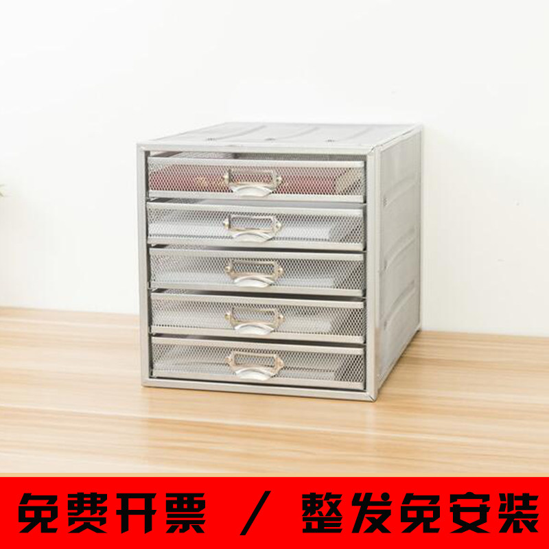 a4 desktop filing cabinet file containing box drawer-type information file finishing box multilayer file shelf storage cabinet
