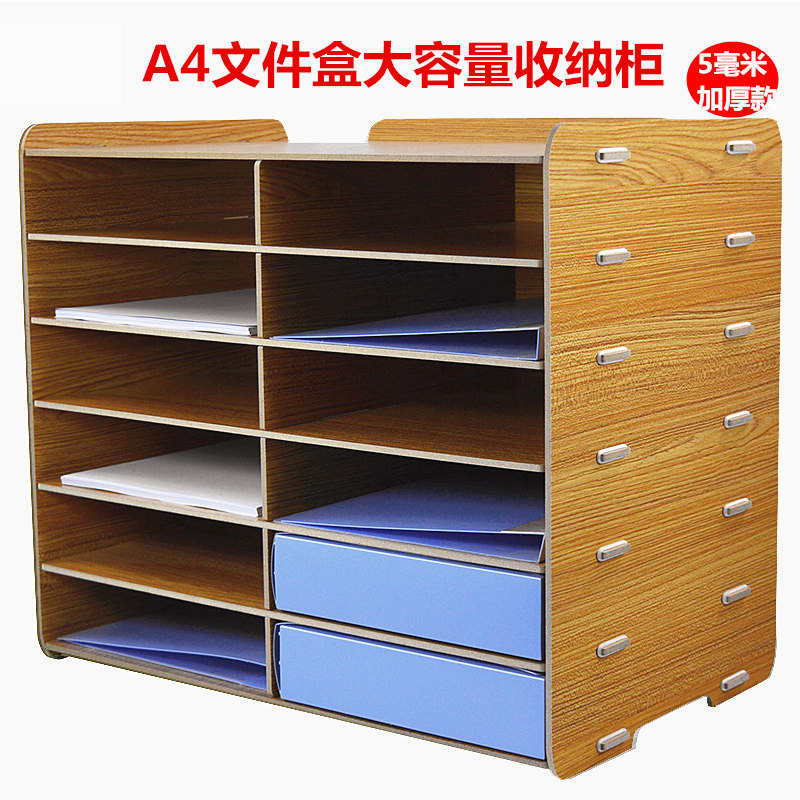 A3 Wood Office Supplies Desktop Inform Rack A4 Double-row 12 lattice folder Archives box containing classification shelf