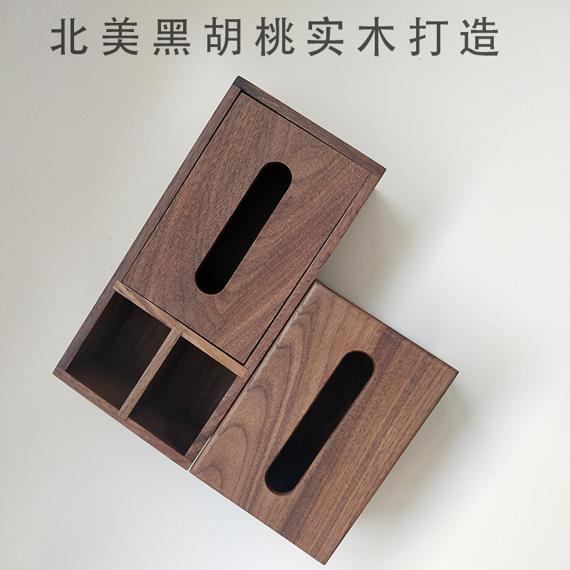 Creative North American Black Walnut Full Solid Wood Tissue Box Living Room Home Japanese Tea Table Remote Controller Toilet Paper Box