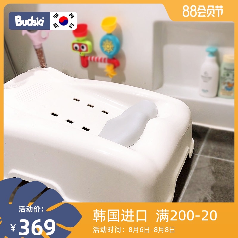 South Korea budsia imported children's shampoo recliner stool Baby shampoo bed Shampoo recliner artifact Children can sit and lie