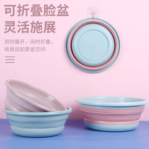 Foldable washbasin large small portable travel washing basin private small basin plastic baby