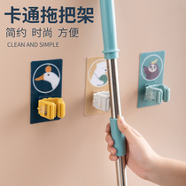 Mop hook-free broom hanger viscose wall-mounted storage artifact mop clip wall-mounted toilet self-adhesive adhesive hook