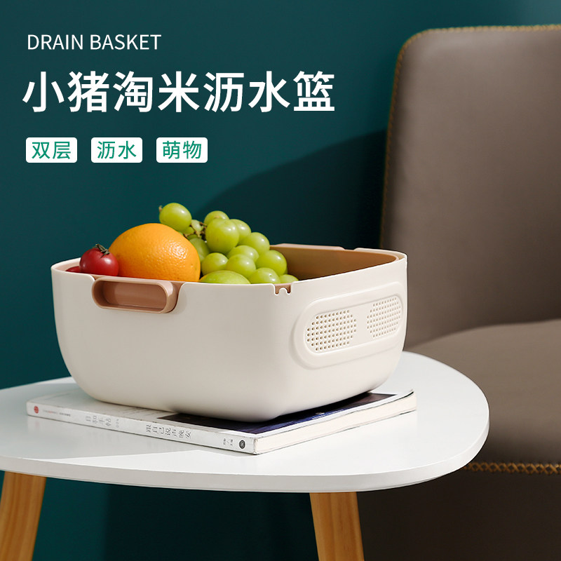 Wash fruit theiner Double room Home Kitchen Washing basin Table Living Room Fruit Pan Drain Basket basket Vegetable Basket Wash Basket