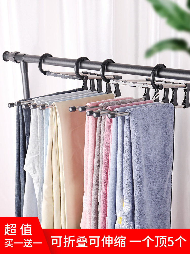 Telescopic folding magic pants rack Wardrobe storage artifact Multi-function multi-layer telescopic hanger Magic pants clip hanging pants