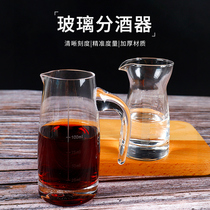 Glass wine glass white wine cup small wine glass 2 two wine glasses one Cup Cup wine split set wine cup wine cup