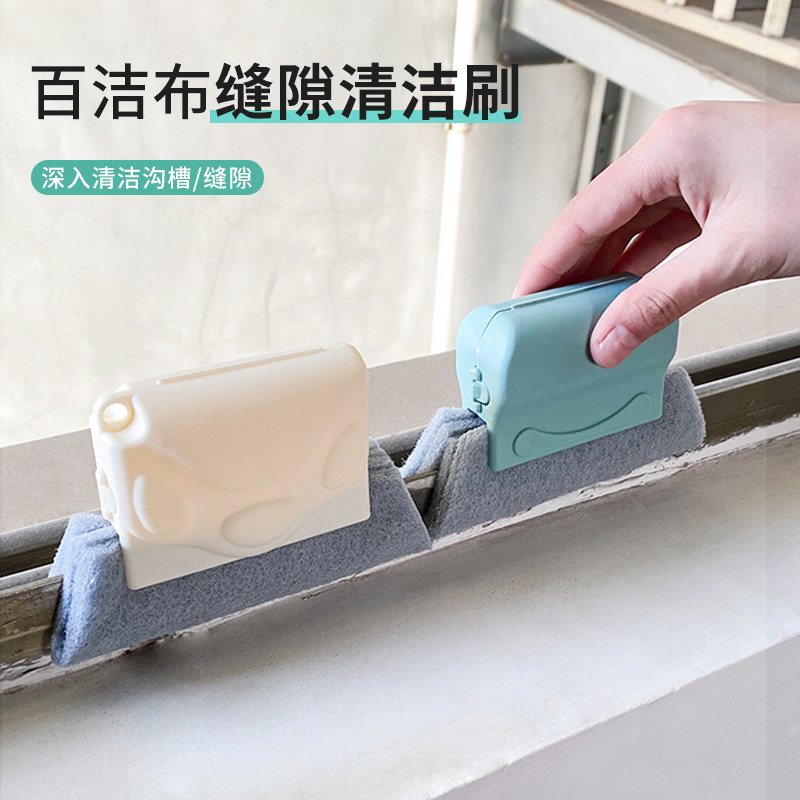 Window slit multifunctional universal groove cleaning brush tool cleaning brush window sill to wash the deity of the trench