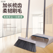 Sweep of dustpan suit combined with non-stick hair sweeping deity Broom Garbage Shovel Home Dustpan Broom Soft Woolen Shovel