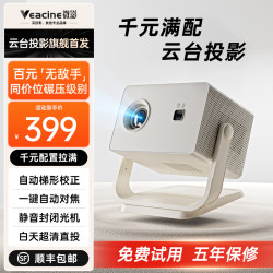 2024 New Model Projector for Home Use, 4K Decoding, Ultra-High Definition, Suitable for Bedroom, Living Room, Home Theater, Can Be Connected to Mobile Phone for Screen Casting and Wall Projection, Small Size, Suitable for Student Dormitory, Tv, 1080P Portable Projector