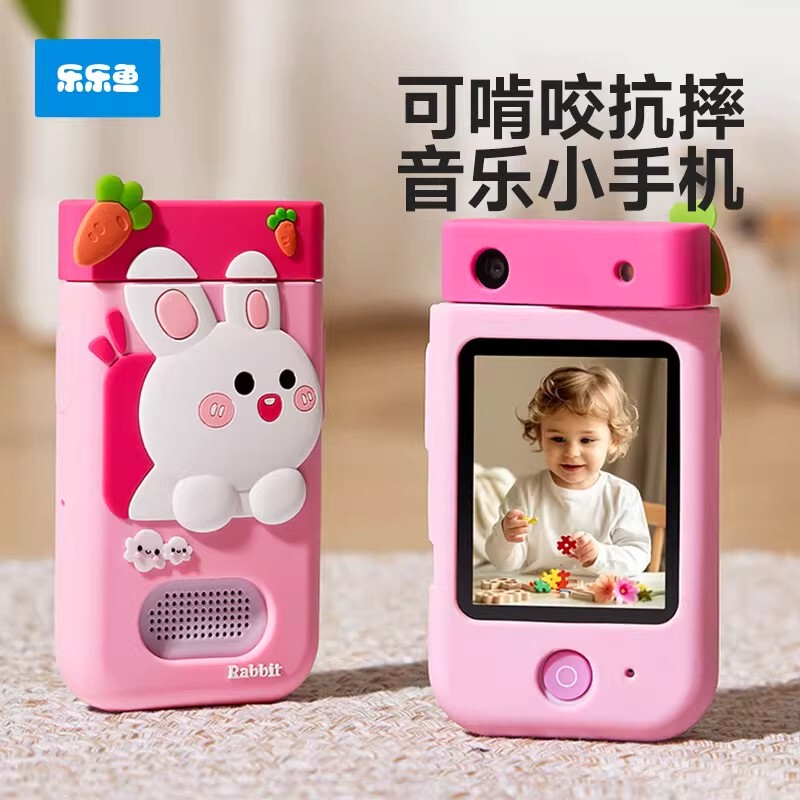 26 New Models of Children's Mobile Phone Toys, Chewable Baby Educational Early Learning Machine, Gift for Boys and Girls, Touch Screen Music Phone