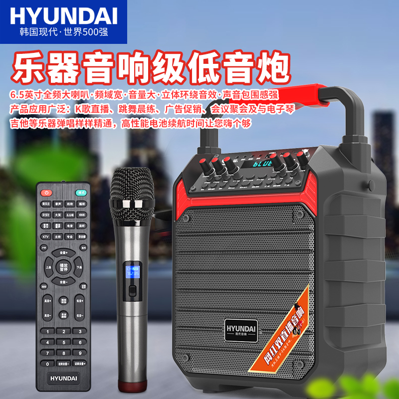 Portable high-power multifunctional outdoor indoor home performance smart Bluetooth wireless musical instrument sound